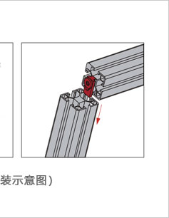 鋁型材快速連接件二維圖3 鋁型材快速連接件二維圖3