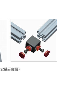 鋁型材二向連接件二維圖3 鋁型材二向連接件二維圖3