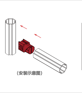 精益管型材90度內漲件安裝示意圖 精益管型材90度內漲件安裝示意圖